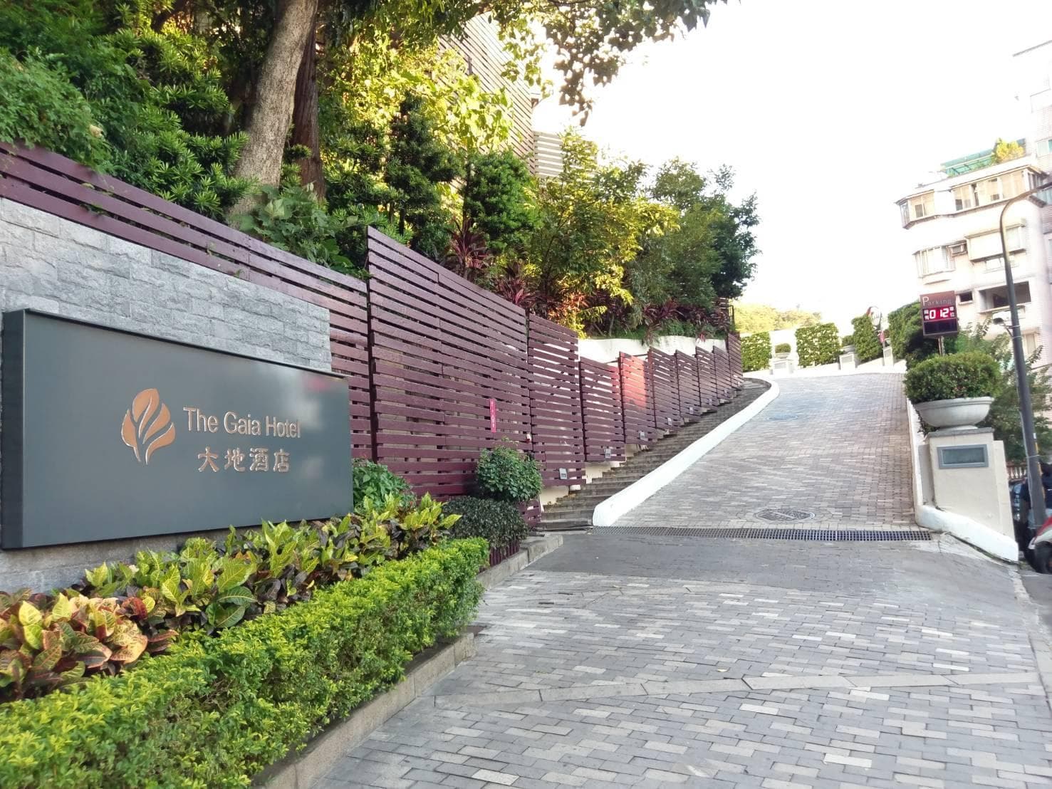 The Gaia Hotel Taipei photo 4