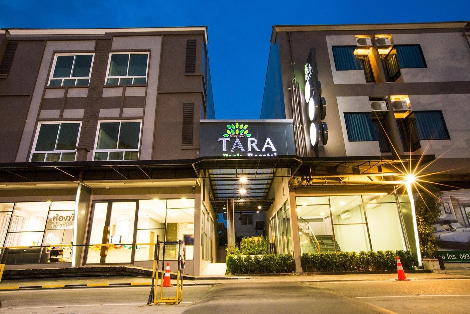 Tara Park Resotel photo 3