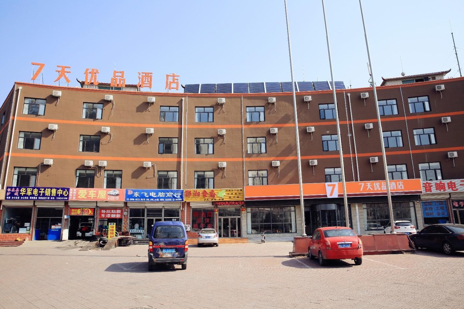 7 Days Premium·Zhangjiakou Huailai Shacheng