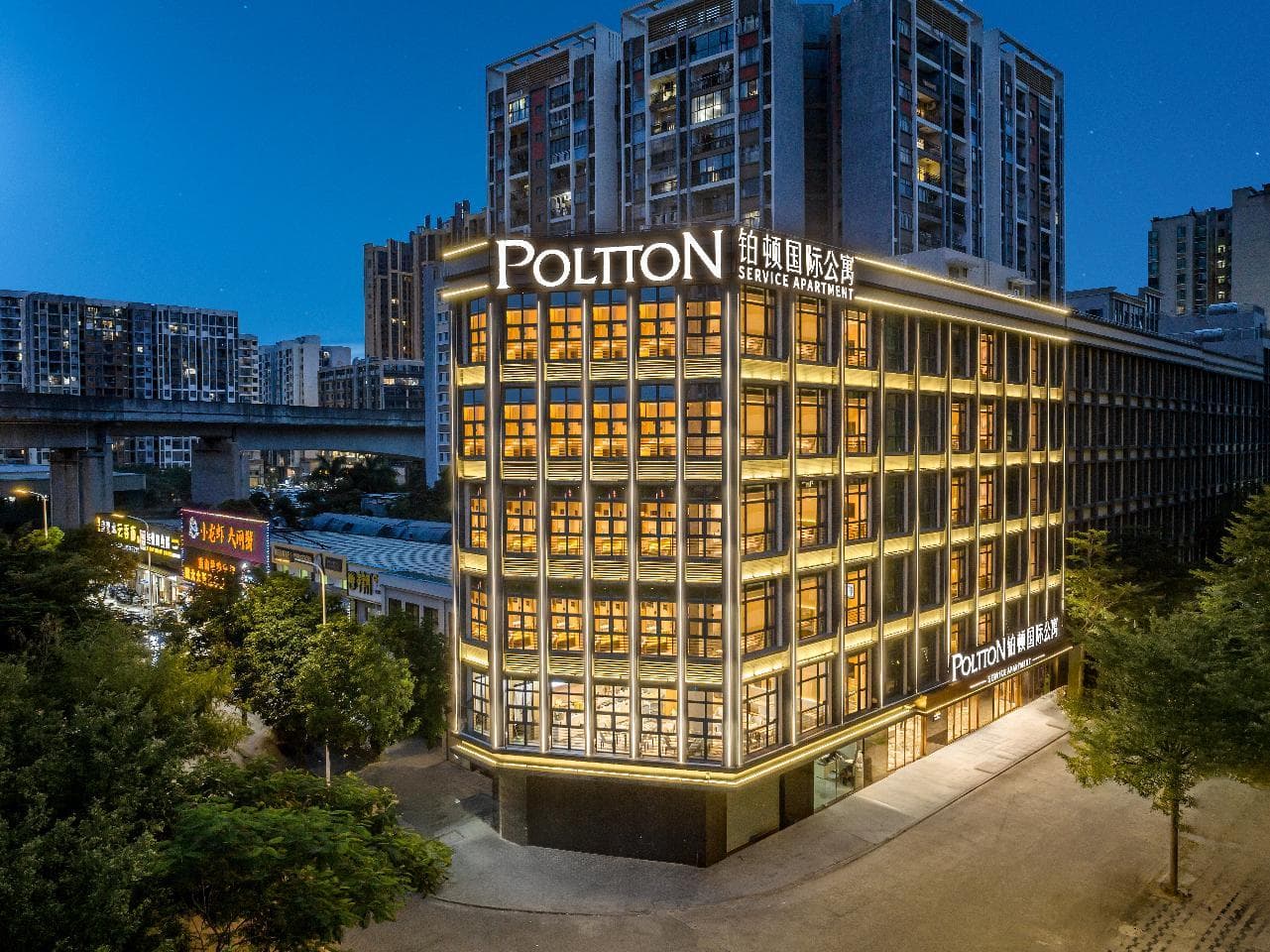 Poltton International Service Apartment Huizhou Huiyang High Speed Railway Station Xinghe COCO