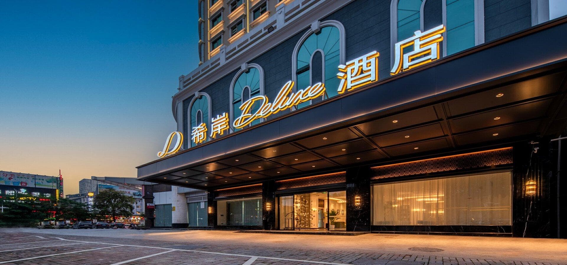 Xana Deluxe Hotel Guangzhou Xintang South High-Speed Railway Station