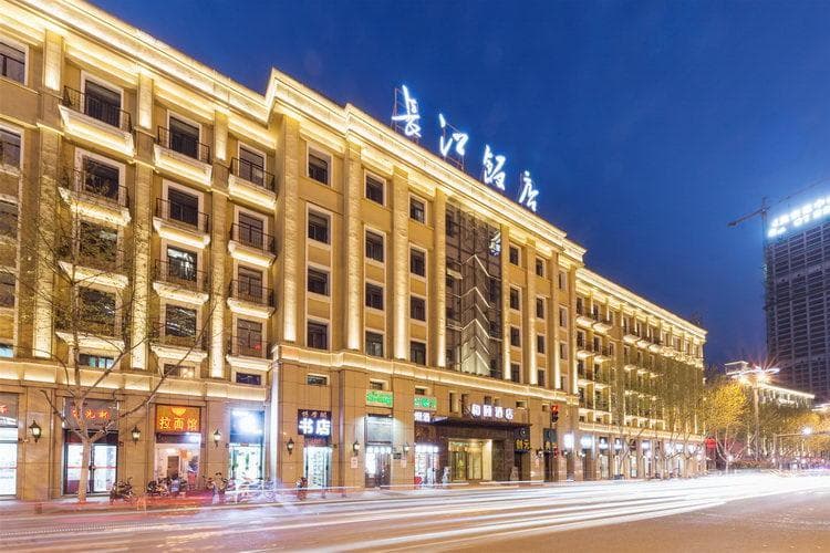 Yitel Collection Hefei Changjiang Hotel Sanxiaokou Metro Station