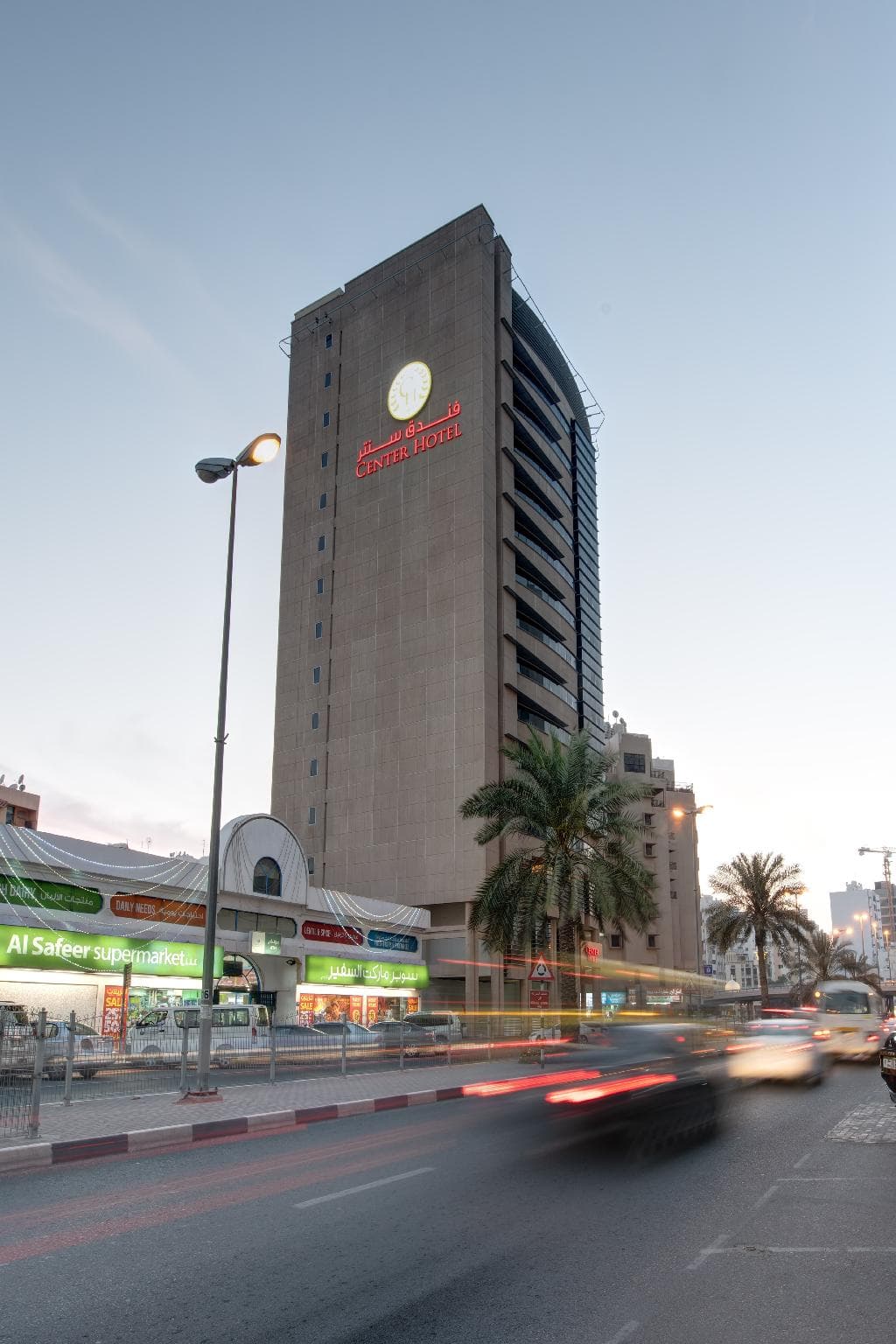Center Hotel Sharjah photo 4