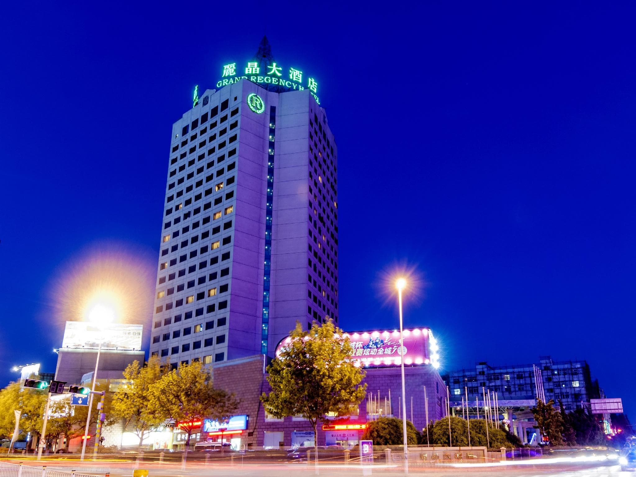 Grand Regency Hotel photo 4