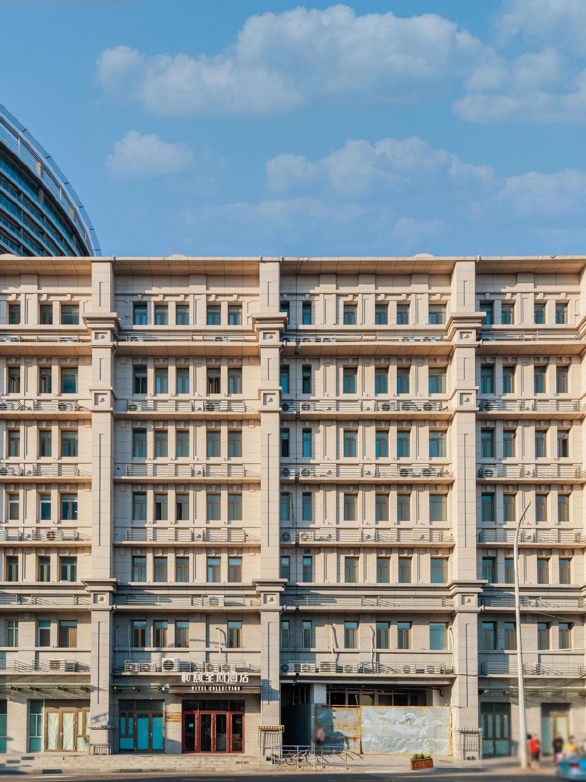 Yitel Collection Qingdao Zhanqiao Railway Station East Square