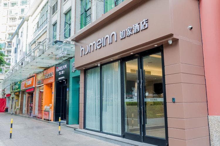 Home Inn Neo Shenzhen Nanshan Coastal City Nanyou Metro Station photo 3