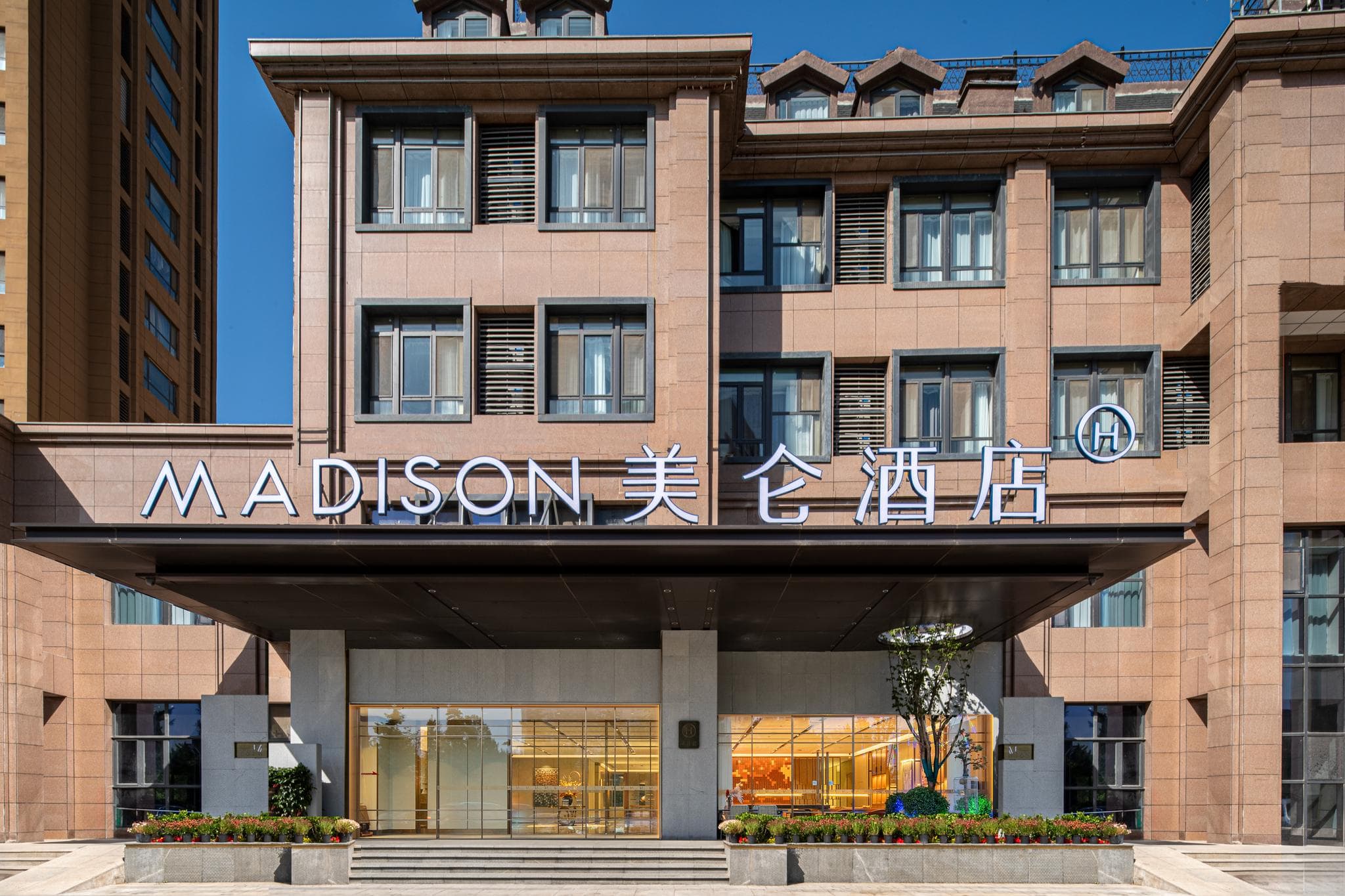 Madison Hotel Puyang East High-speed Railway Station