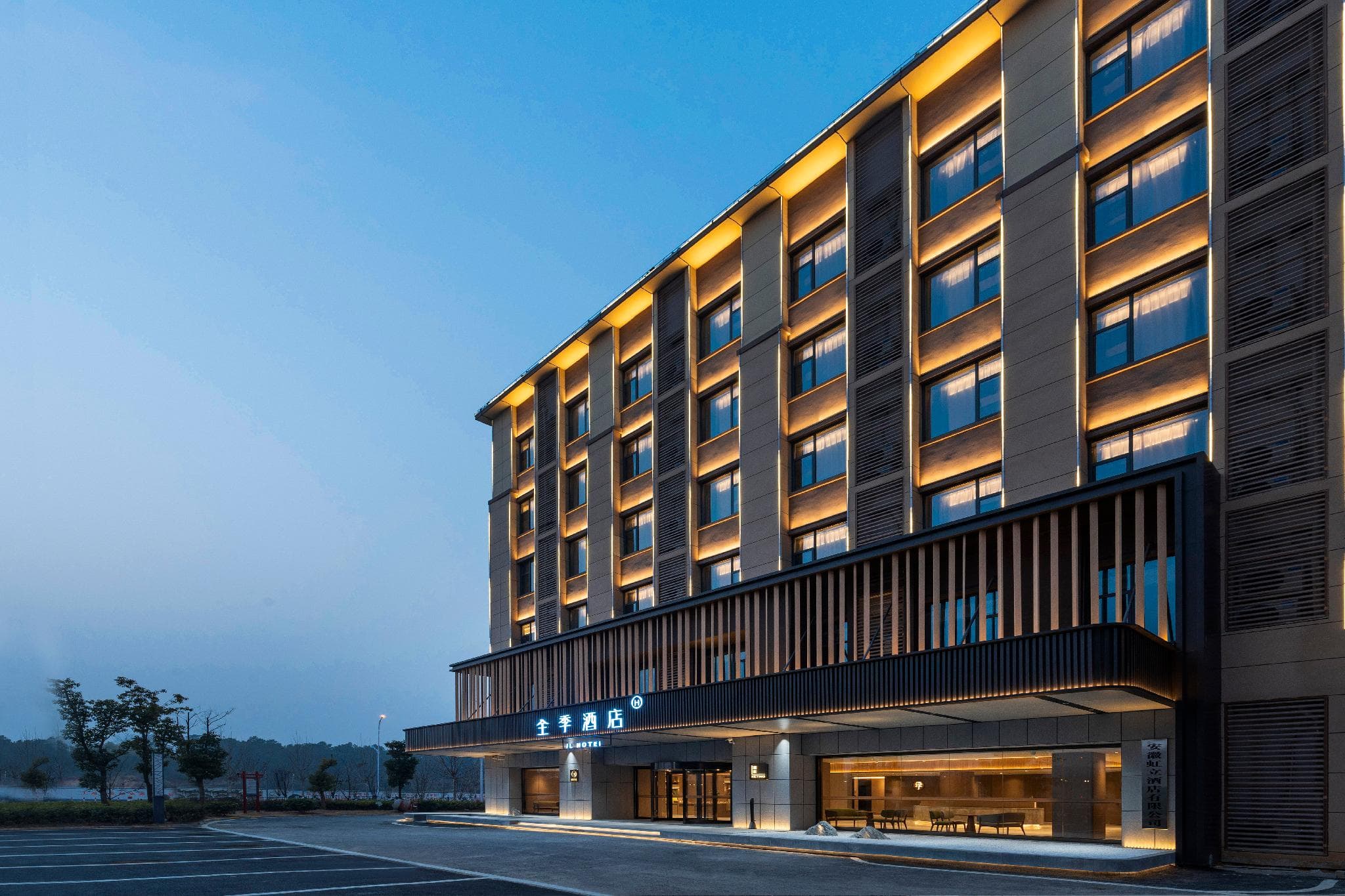 Ji Hotel Anqing Taihu Cultural Expo Park photo 4