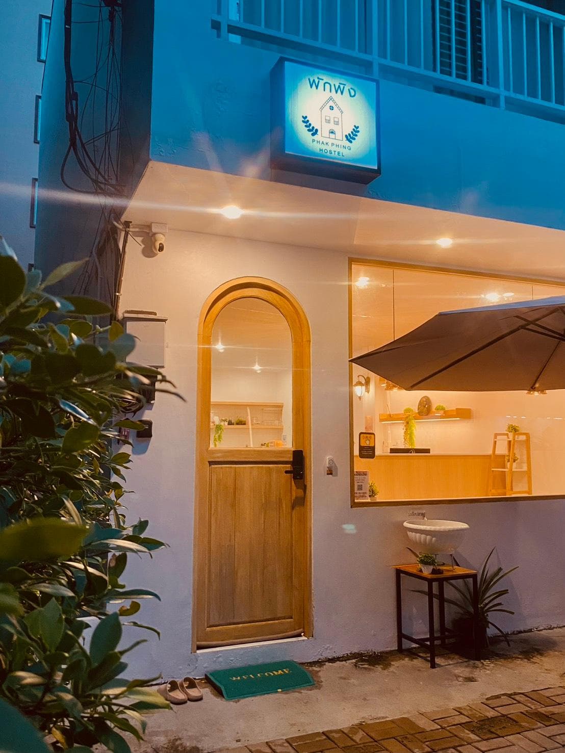 Phak Phing Hostel