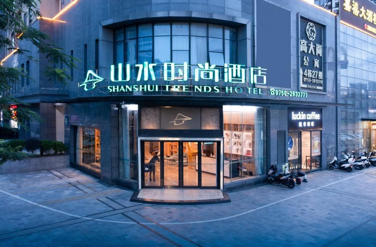 Shanshui Trends Hotel - Jiangmen East Station Jianghai Square Branch