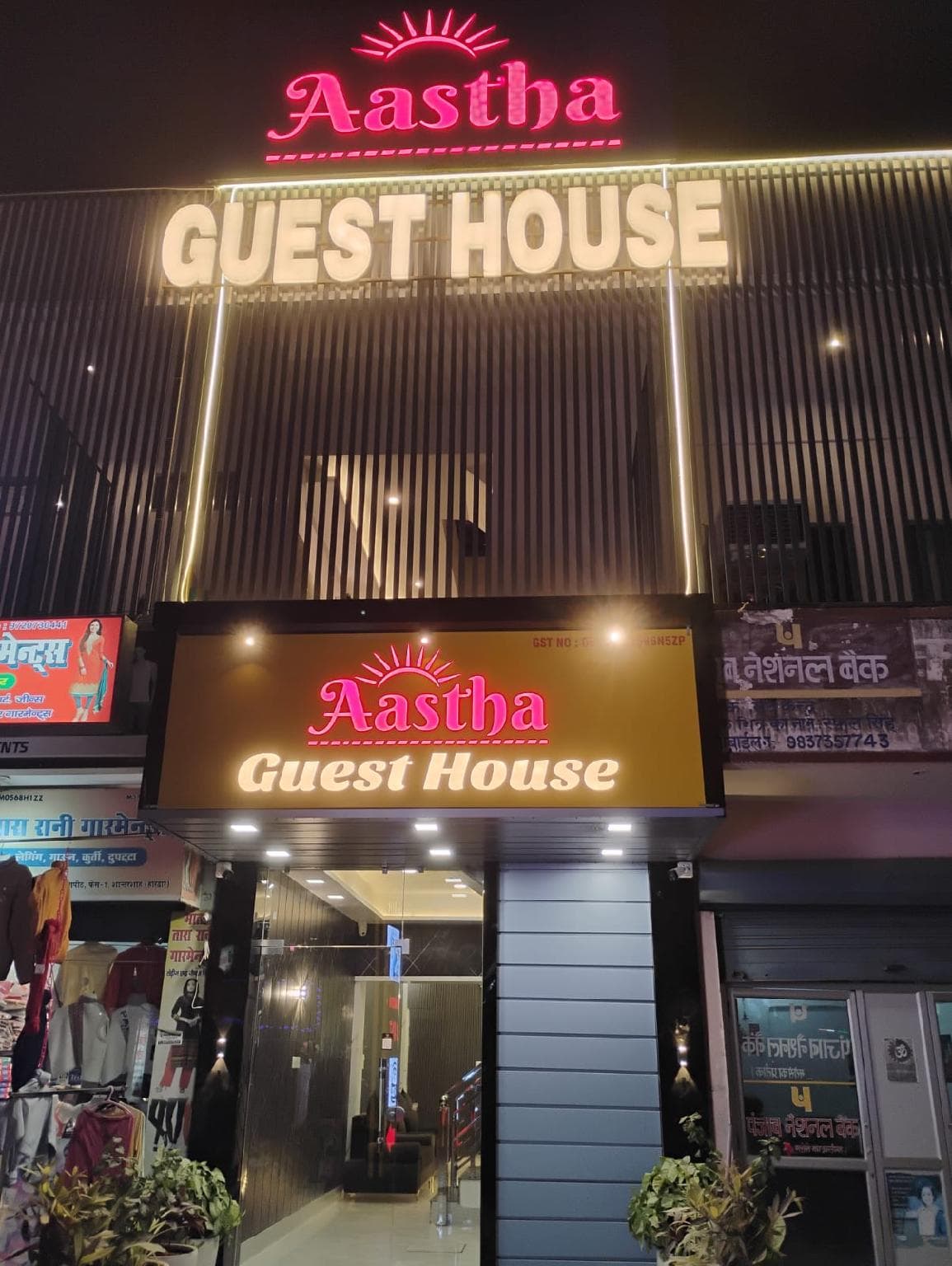 Aastha Guest House photo 5