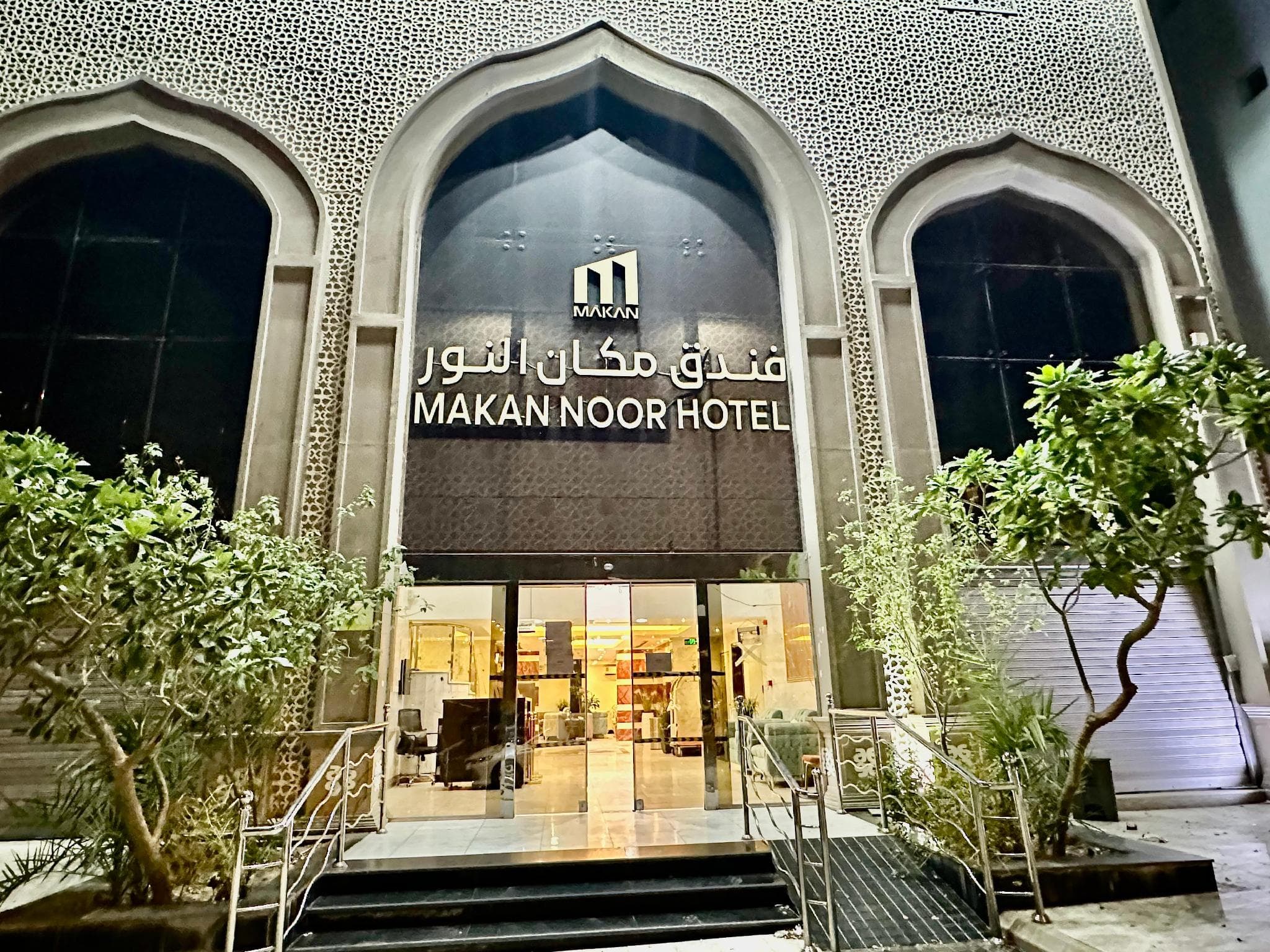 MAKANALNOORHOTAL