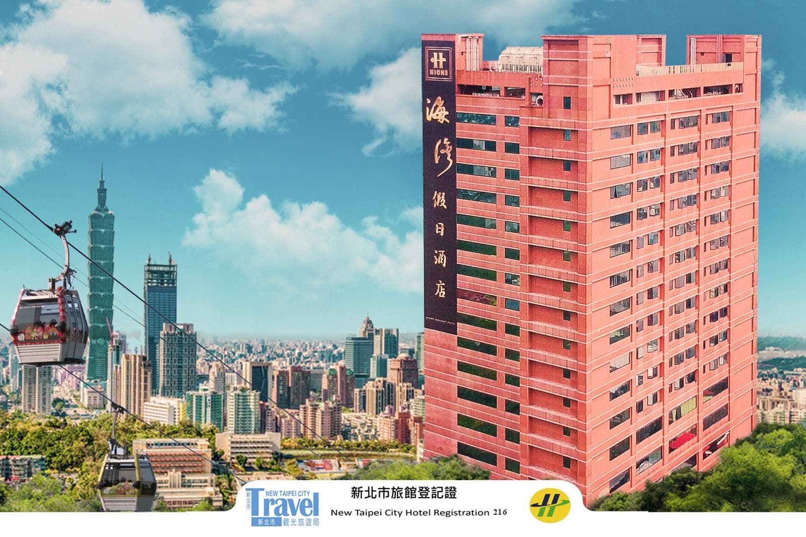 HiONE Holiday Hotel Taipei