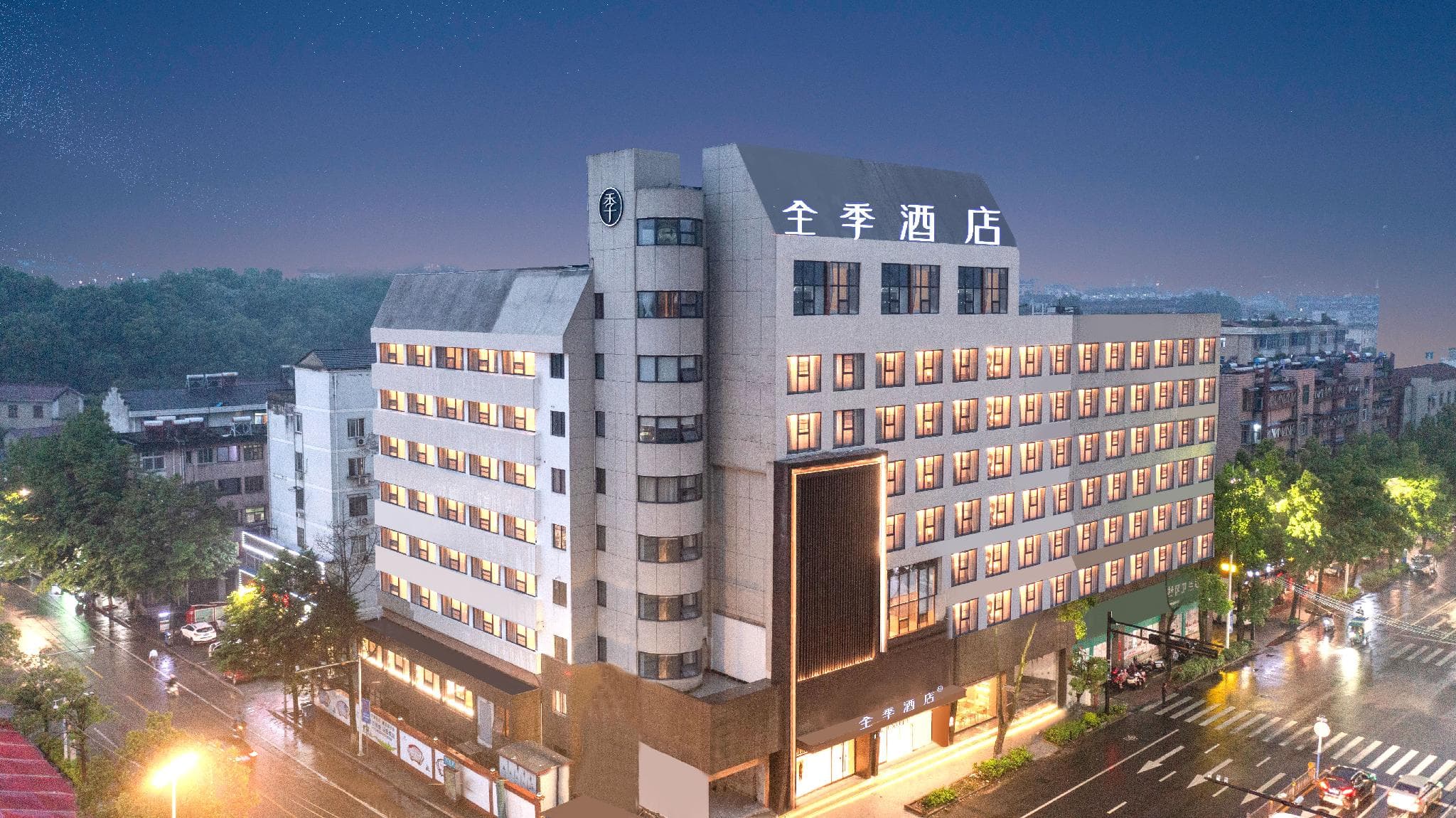 JI Hotel Ningguo Pedestrian Street