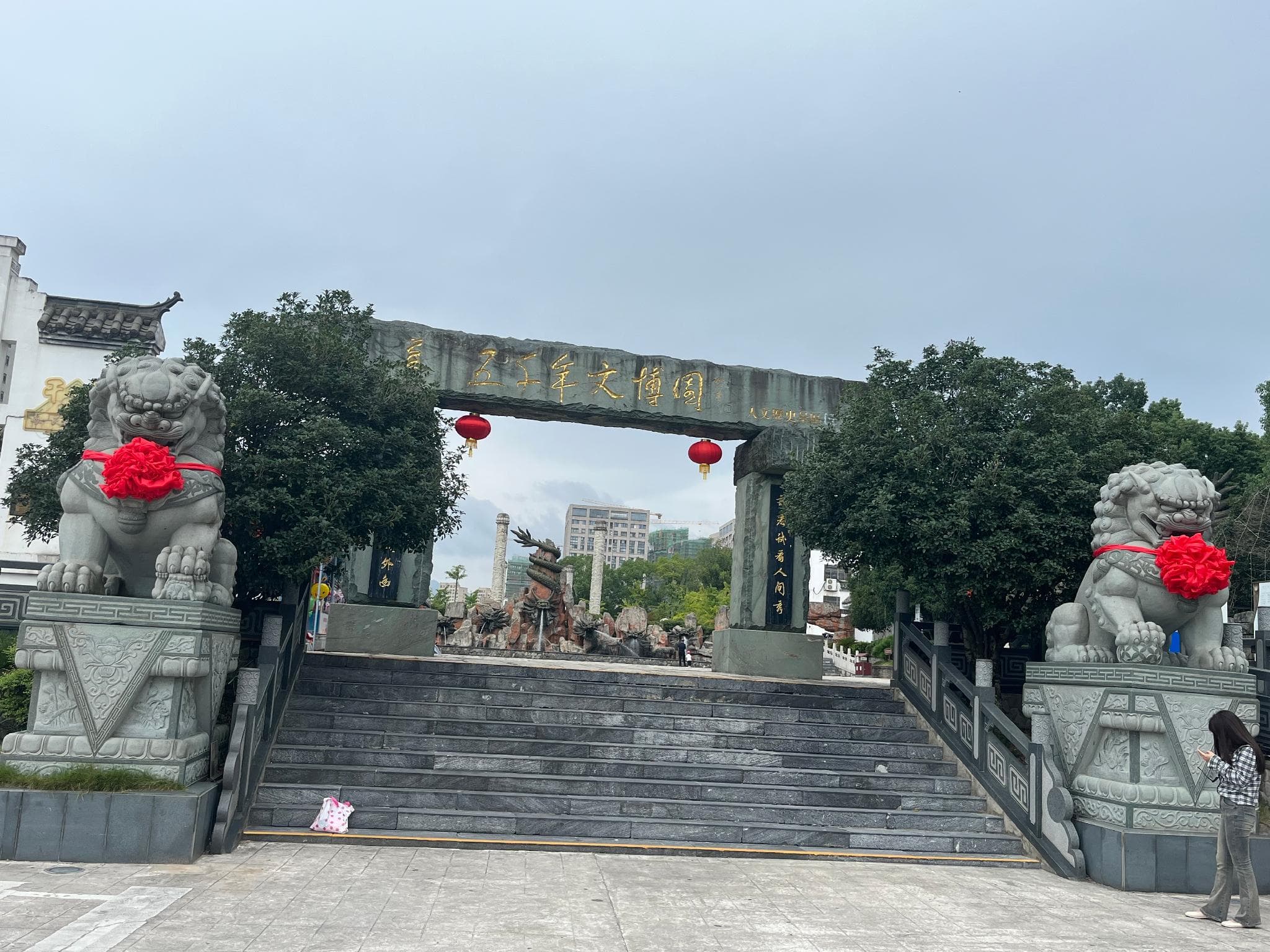 Hanting Hotel Anqing Taihu Wenboyuan photo 3