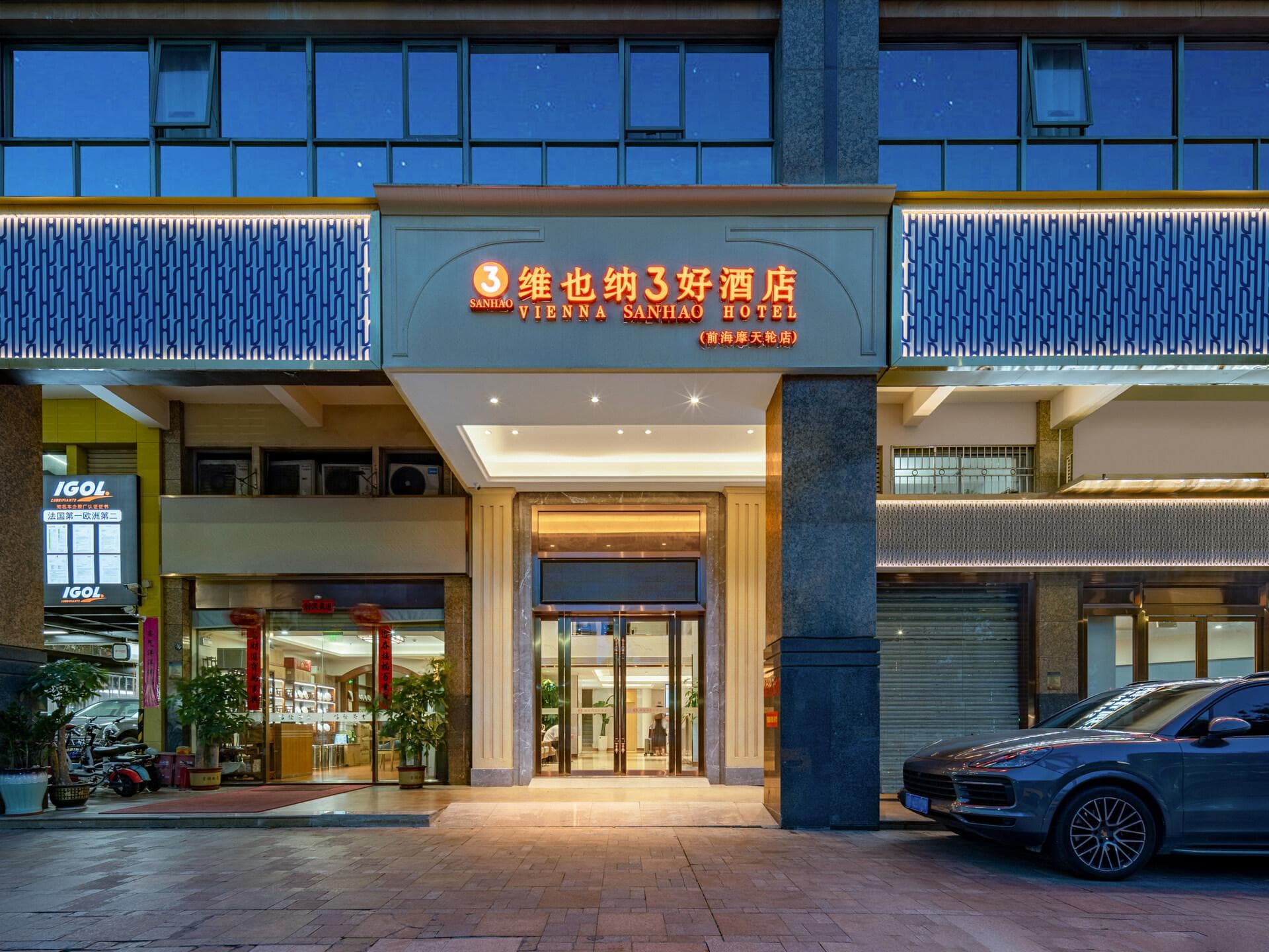 Vienna 3 Best Hotel Shenzhen Qianhai Bao'an Center OH BAY Ferris Wheel