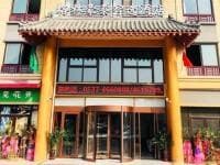 GreenTree Inn Qufu High Speed Railway Station