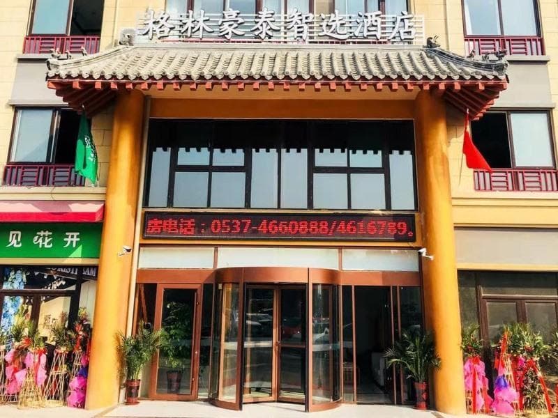 GreenTree Inn Qufu High Speed Railway Station photo 3