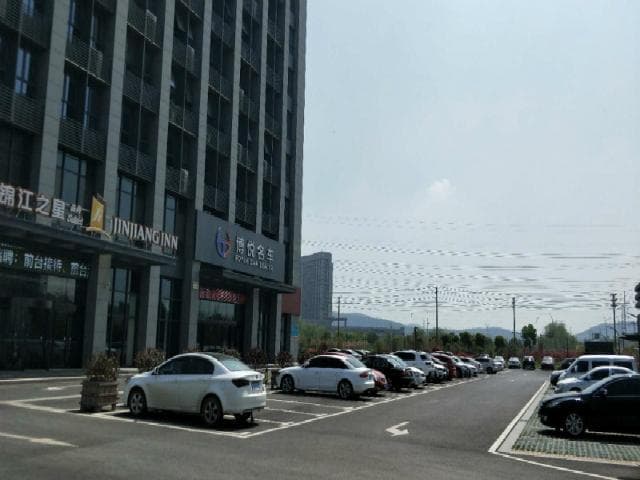 Jinjiang Inn Select Nanjing Jiangning Dongqi Road photo 5