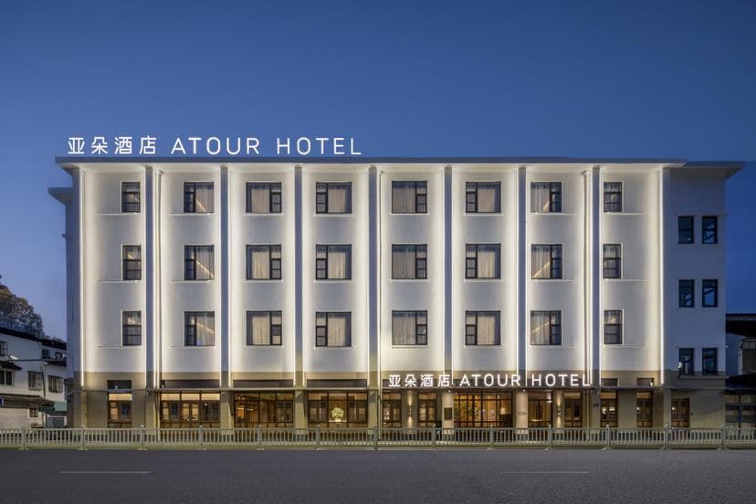 Atour Hotel Suzhou Guanqian Street Dongzhongshi photo 5