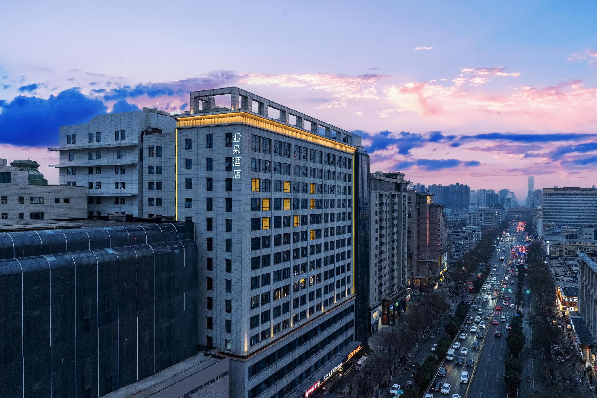 Atour Hotel Xi'an Bell Tower The Huimin Street