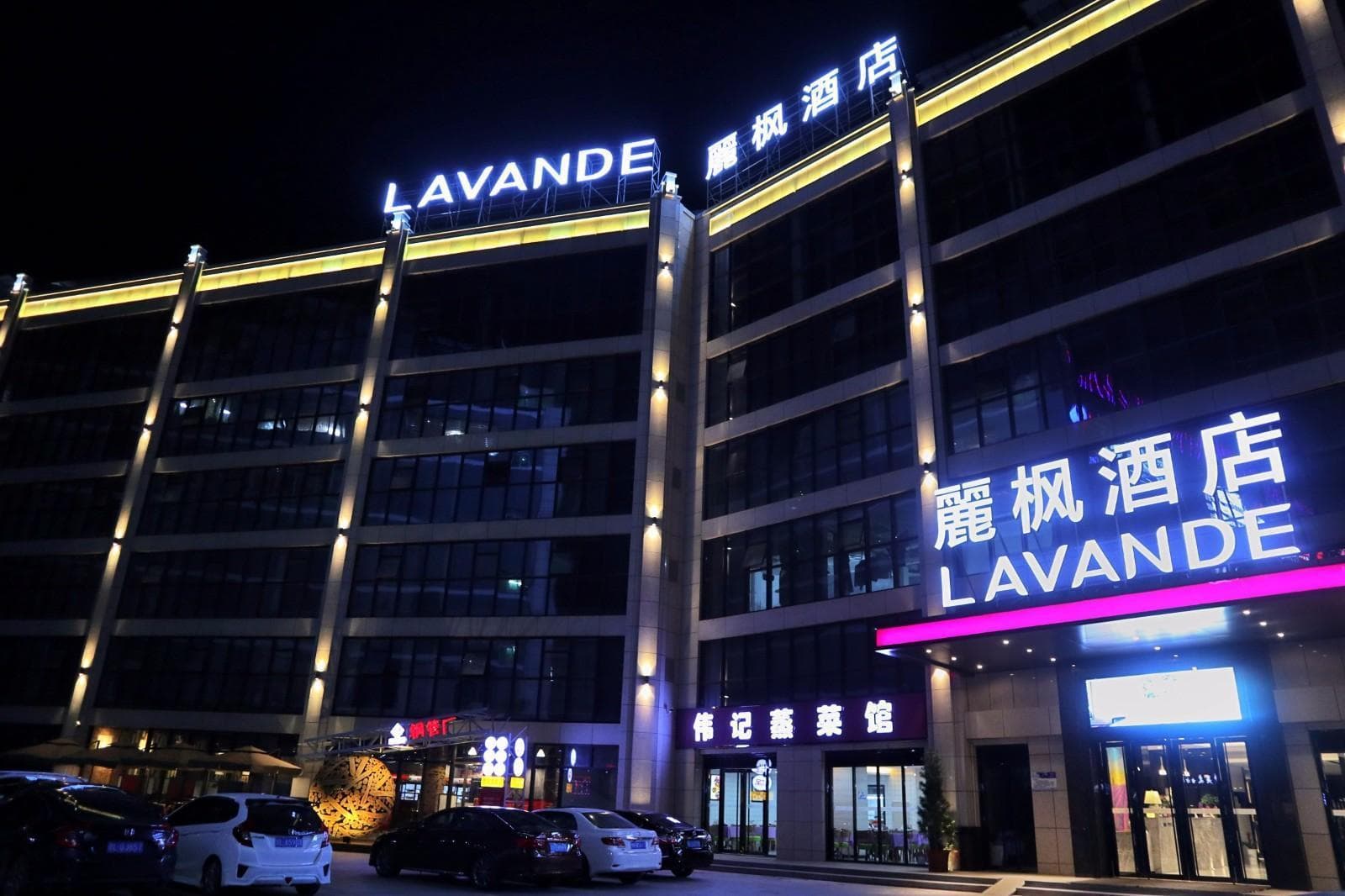 Lavande Hotel South Huizhou High-Speed Railway Station Wanlian Plaza photo 3