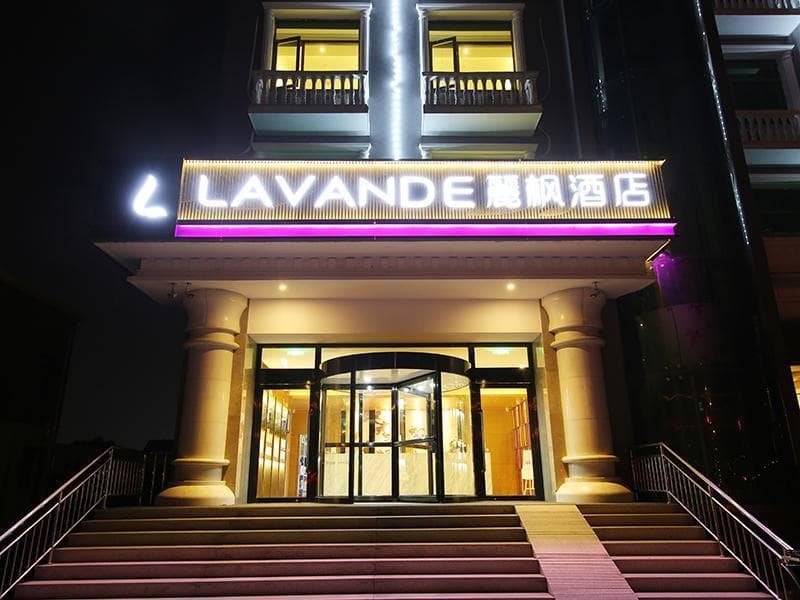 Lavande Hotels·Beijing Yizhuang Development Zone