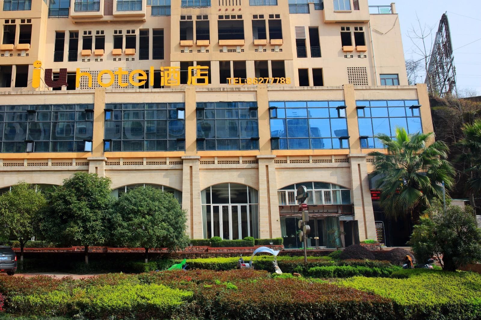 IU Hotel Guiyang Future Ark Baoli New City
