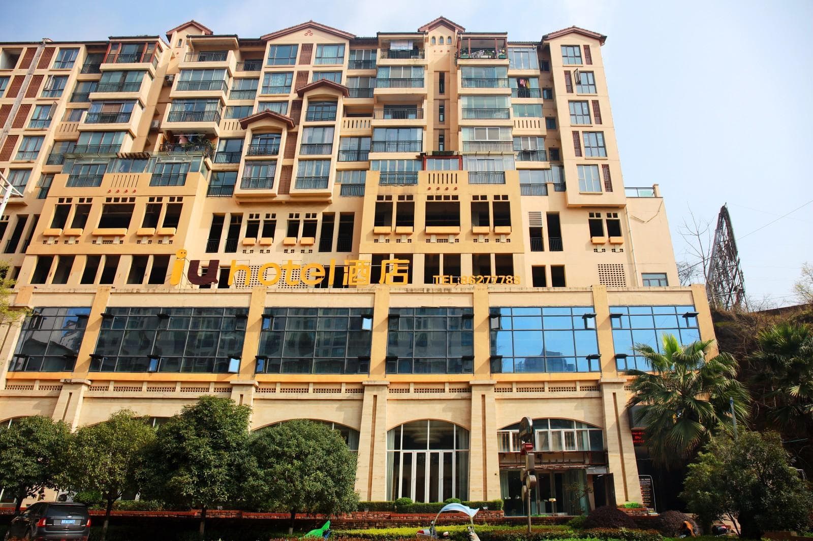 IU Hotel Guiyang Future Ark Baoli New City photo 4