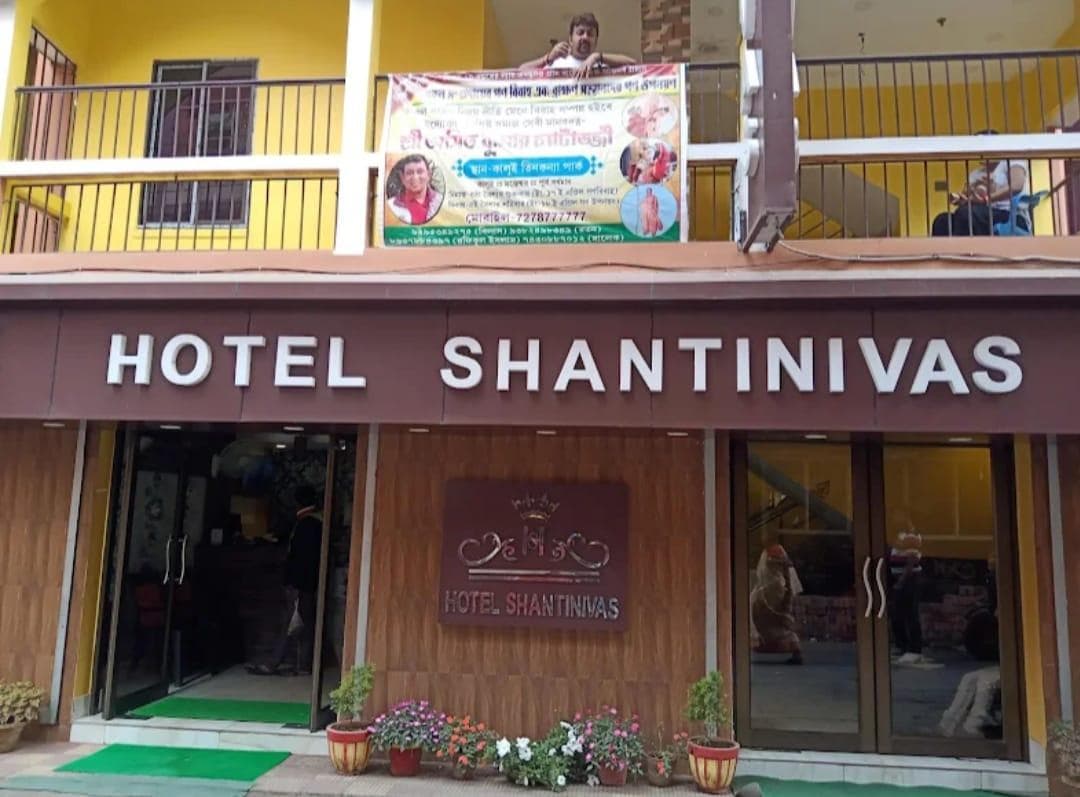 Hotel Shantinivas Tarapith photo 5