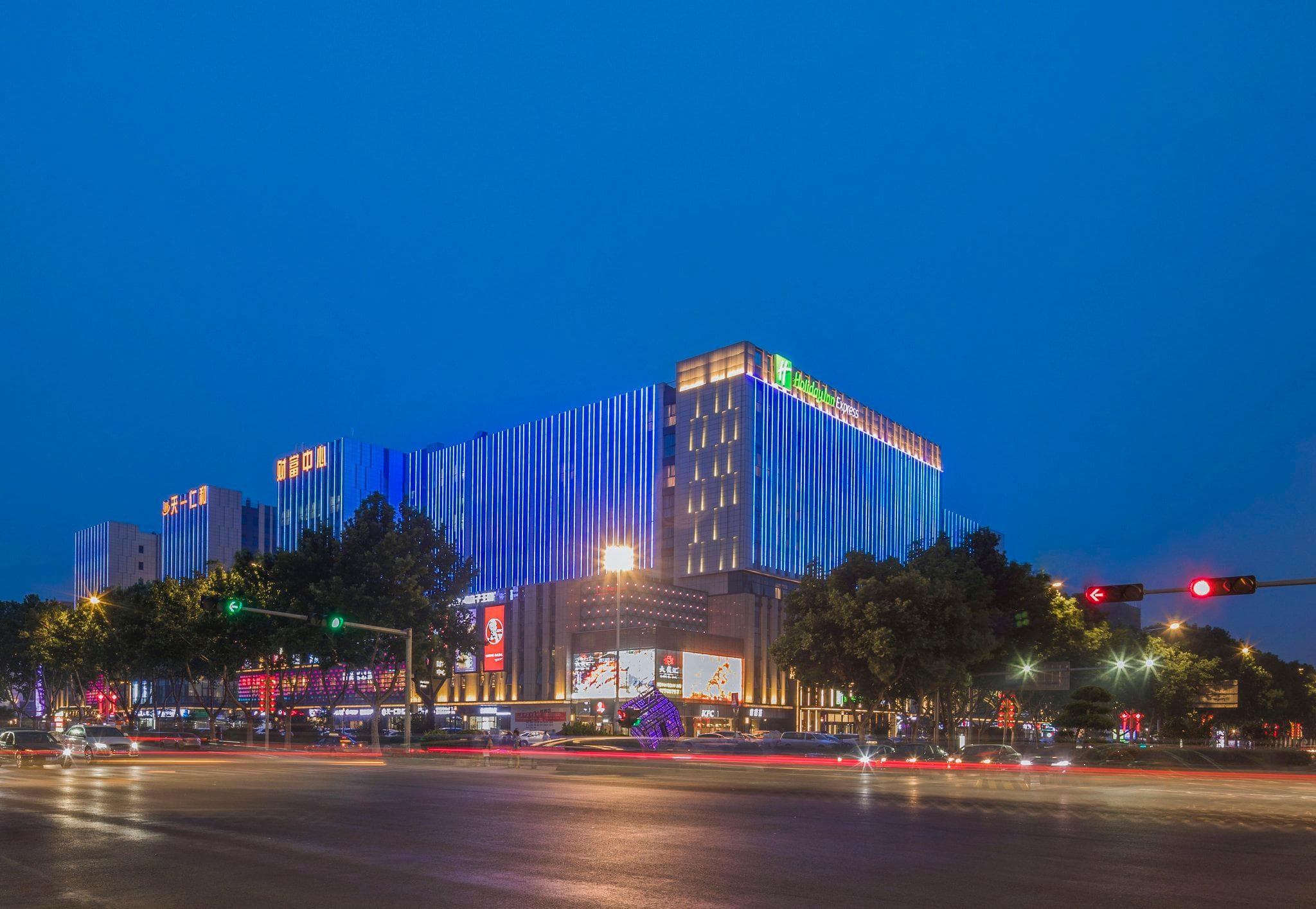 Holiday Inn Express Qingdao Chengyang Central By IHG photo 3