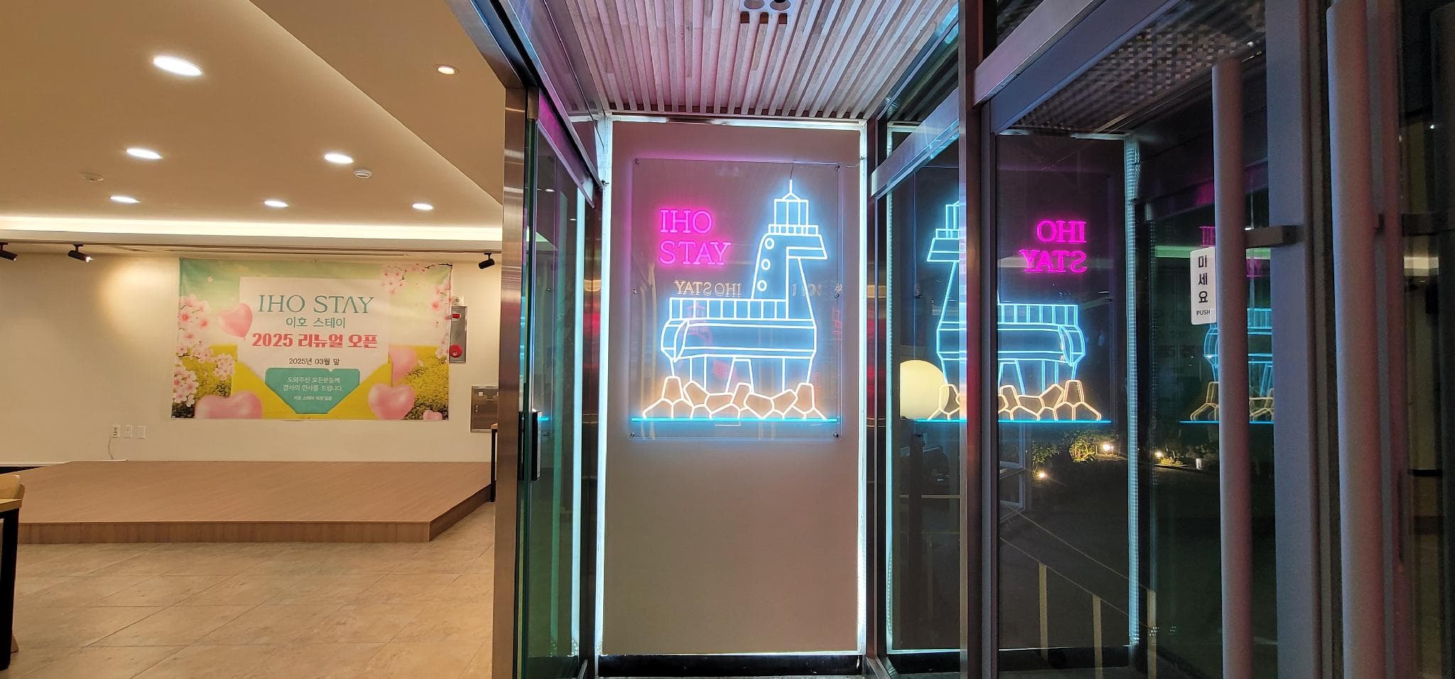 ihostay hotel photo 4