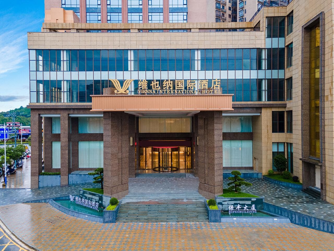Vienna International Hotel Guangdong Jiangmen Kaiping City Center