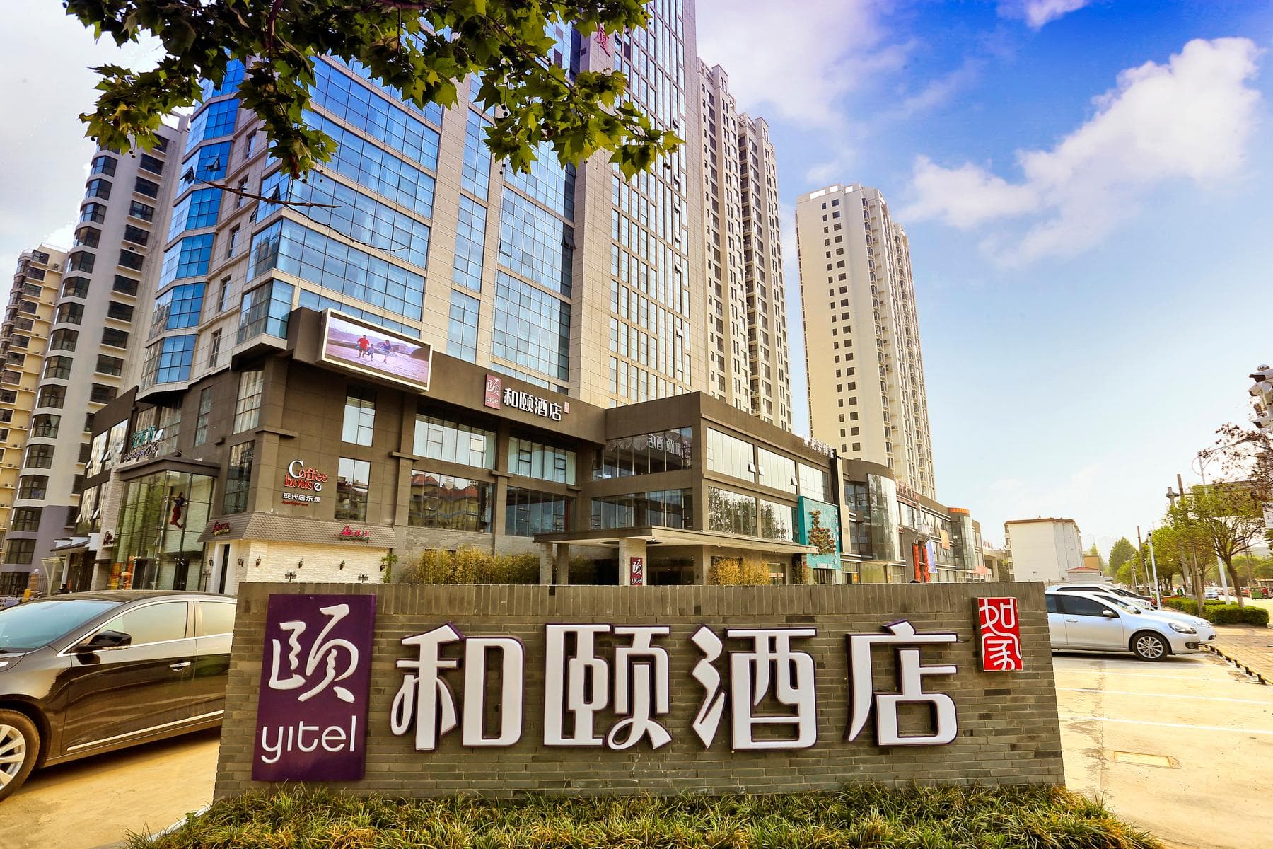 Yitel Linyi Binhe Avenue Taisheng Plaza
