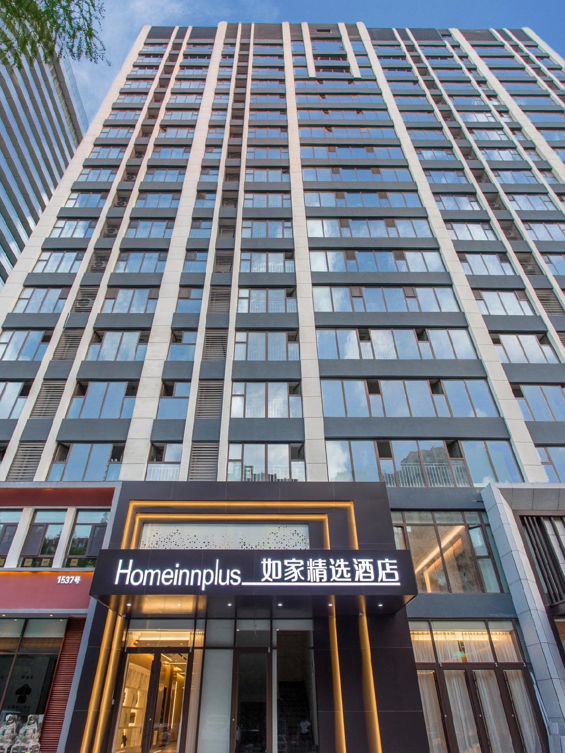 Home Inn Plus Linyi Wuzhou Lake Grand Theater