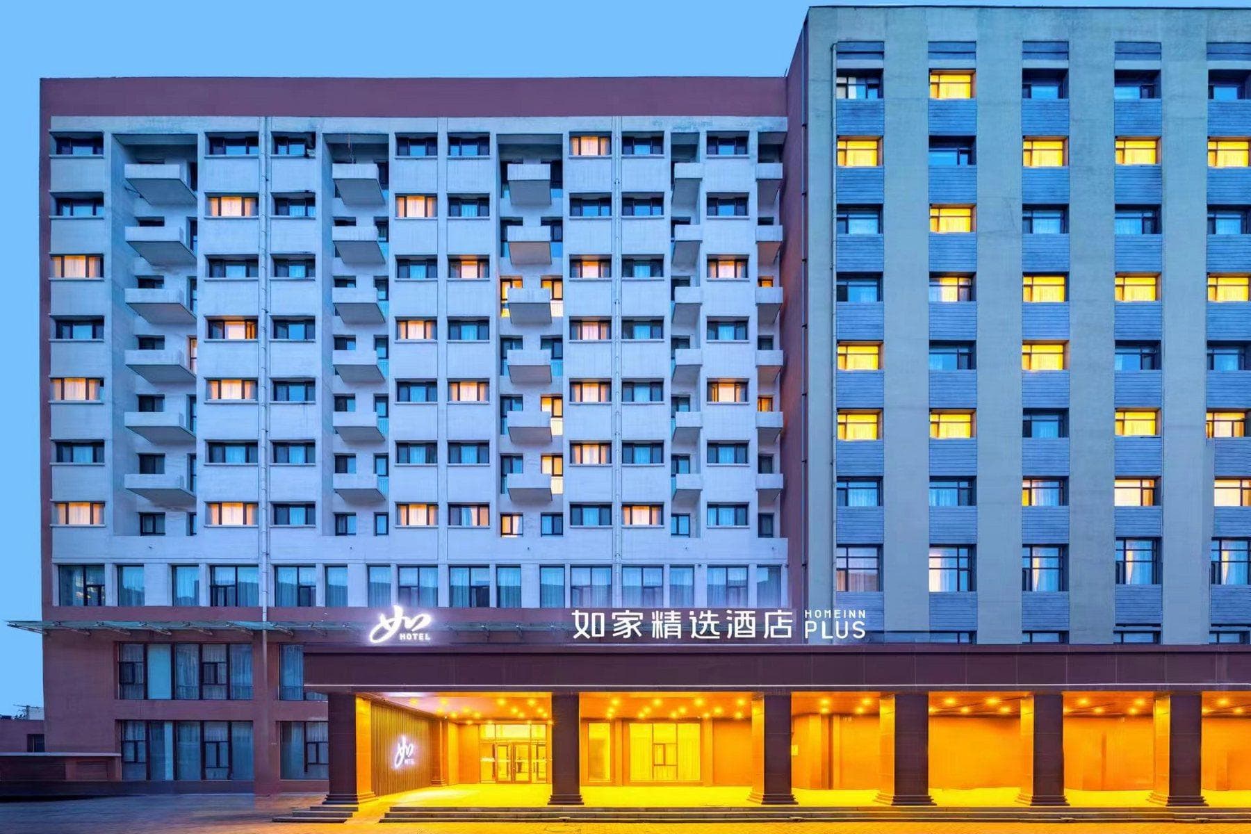 Home Inn Plus Baoding Zhuozhou East Railway Station