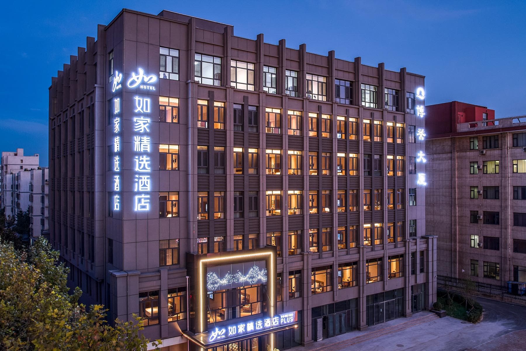 Home Inn Plus Tangshan Leting Jingtang Port