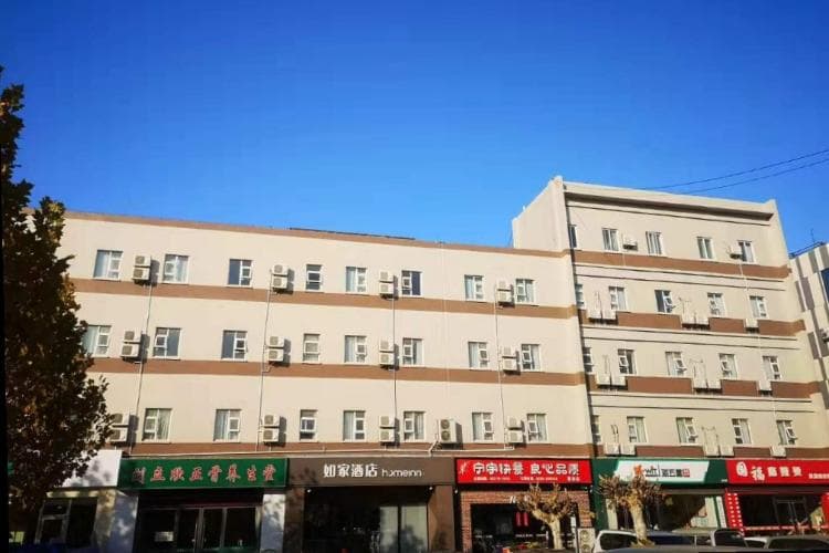 Home Inn Neo Linyi Yinquan Mountain Road