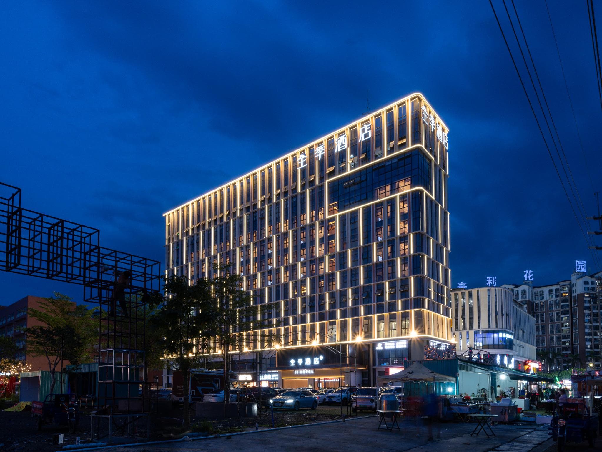 JI Hotel Guangzhou Baiyun Airport Yongli Plaza