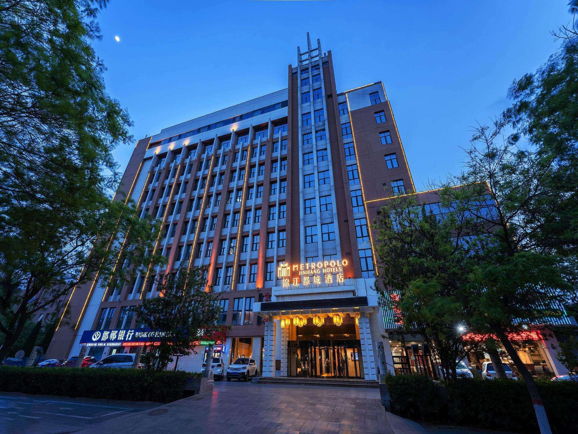 Jinjiang Metropolo Hotel Baoding Zhili Governor’s Office photo 3