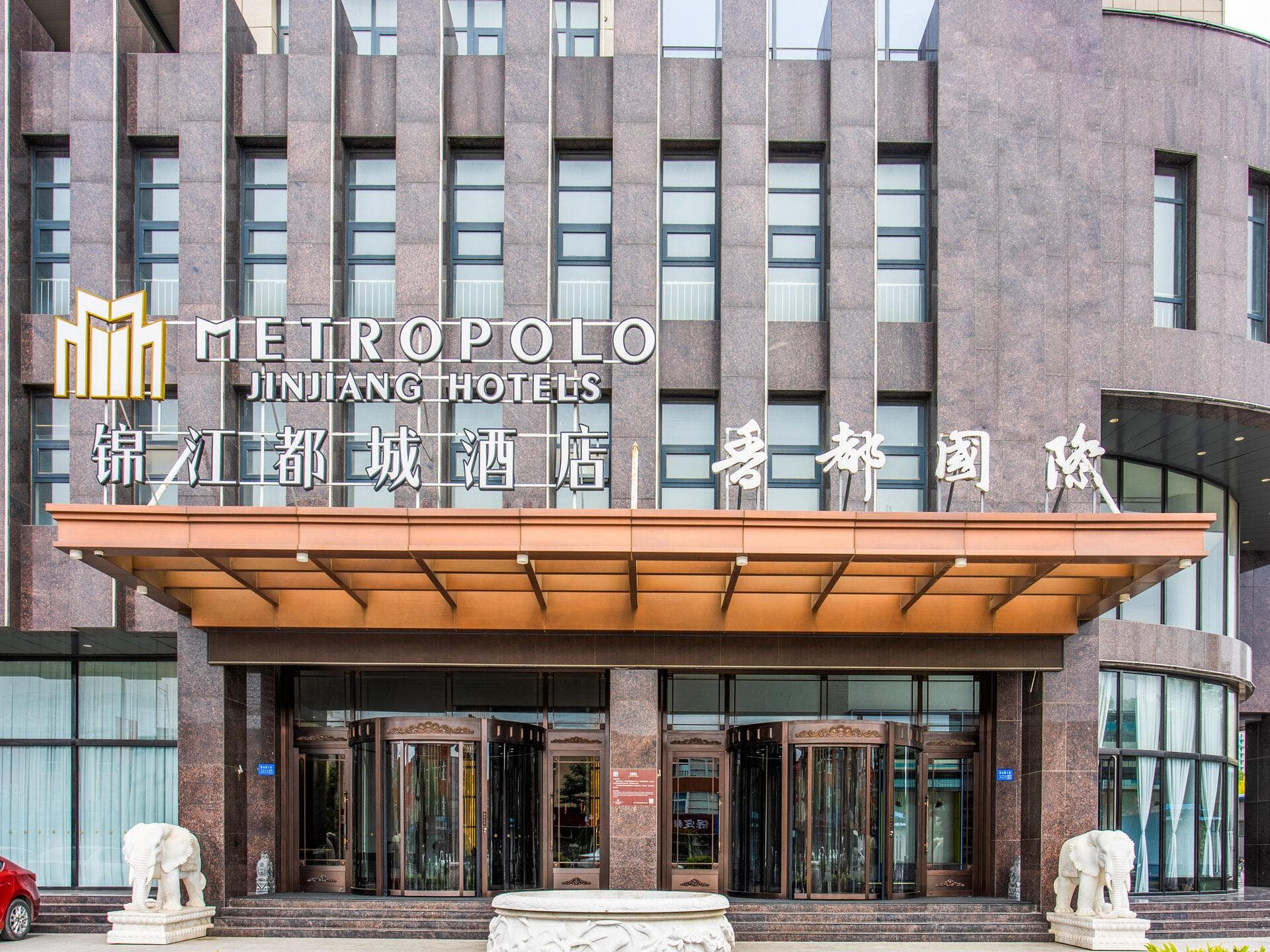 Jinjiang Metropolo Hotel Baoding Qingyuan