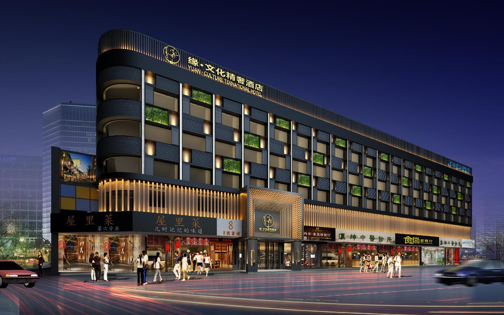 Yuan Culture Hotel Shenzhen World Shajing photo 4
