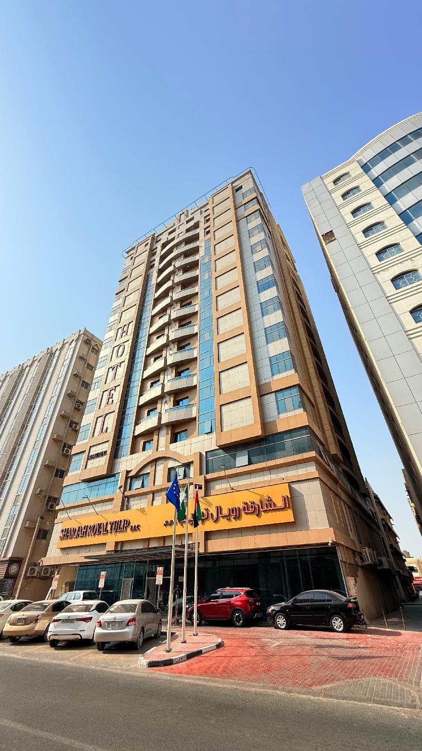 Belvilla Royal Tulip Sharjah Aparthotel photo 4