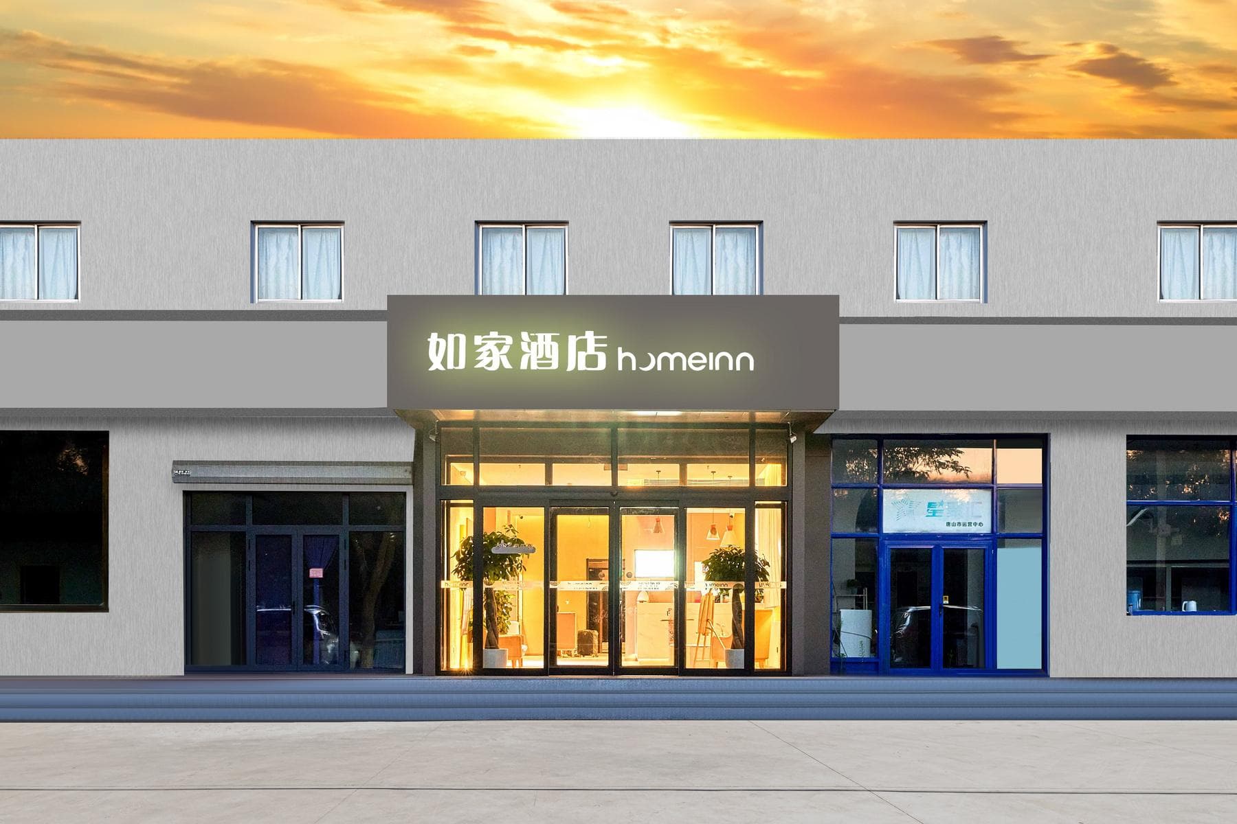 Home Inn Neo Tangshan Railway Station East Square photo 4