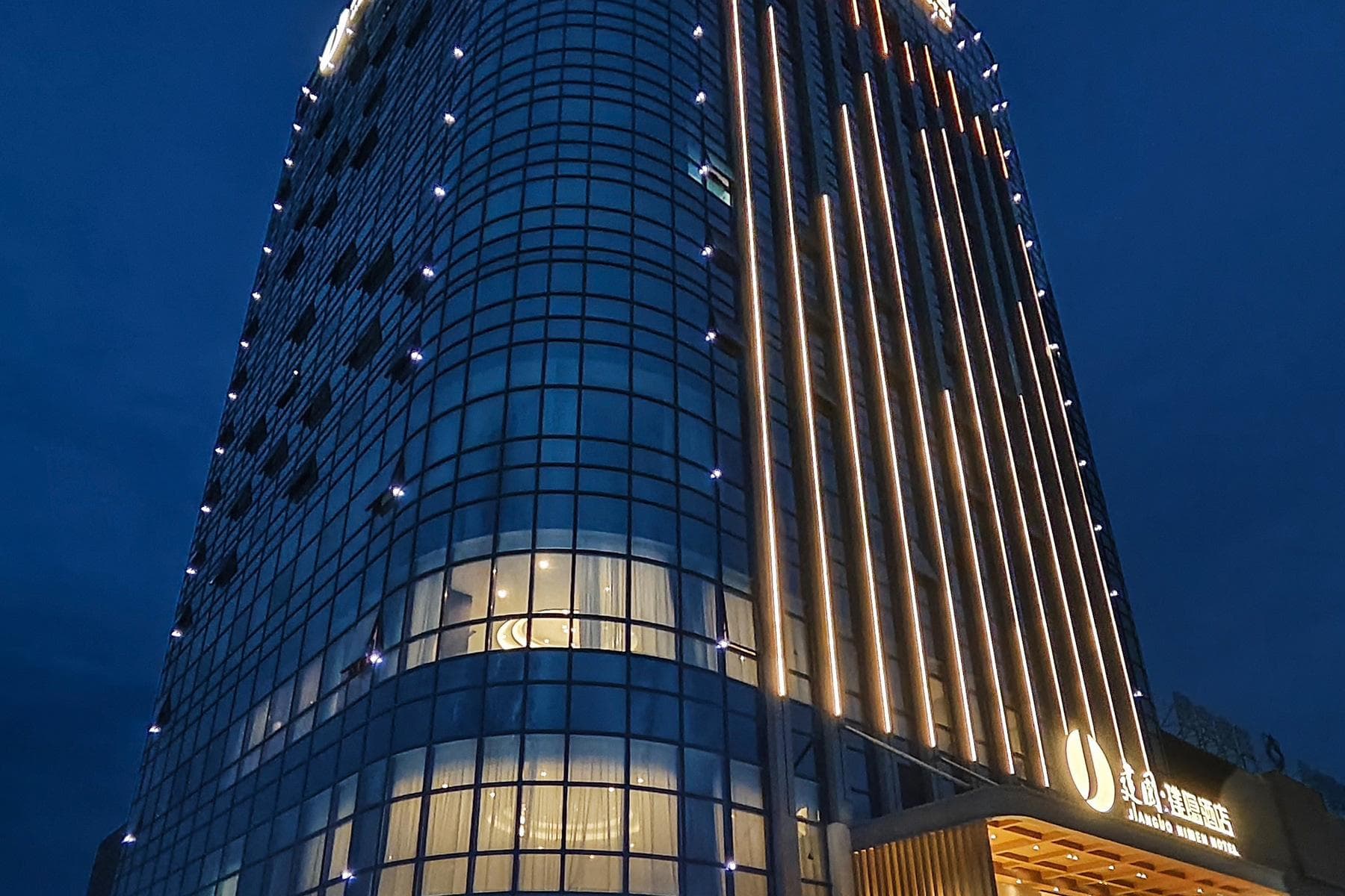 Jianguo Hidden Hotel Xuancheng