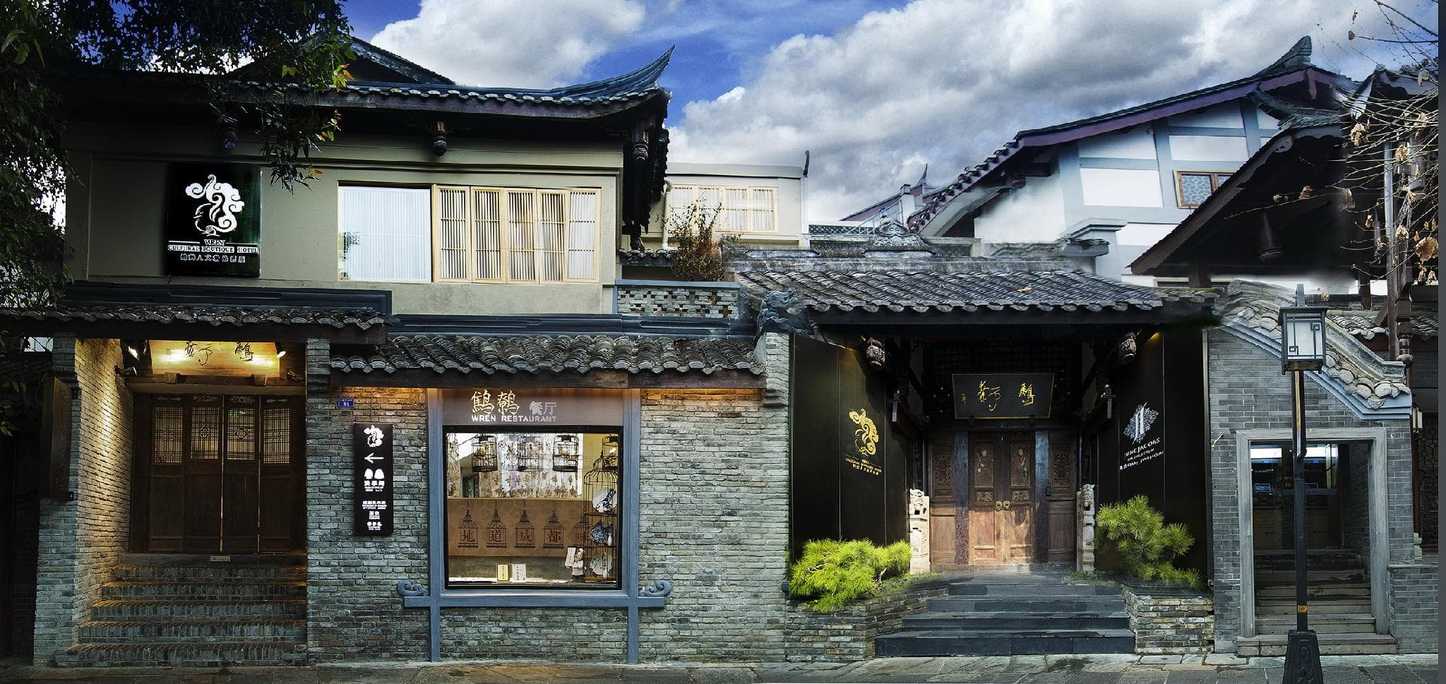Chengdu Jiaoliao Humanistic Boutique Hotel