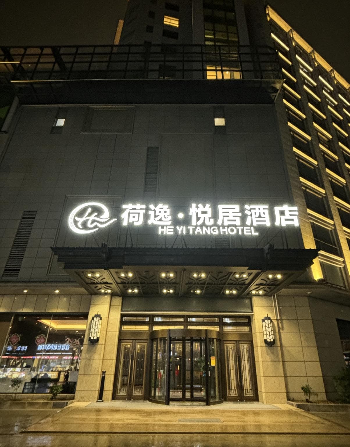 Heyi Yueju Hotel Shanghai