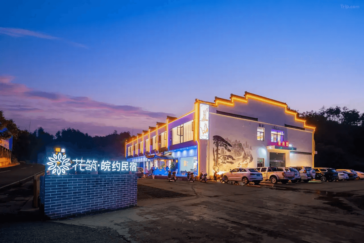 Floral Hotel·Wanyue hotel