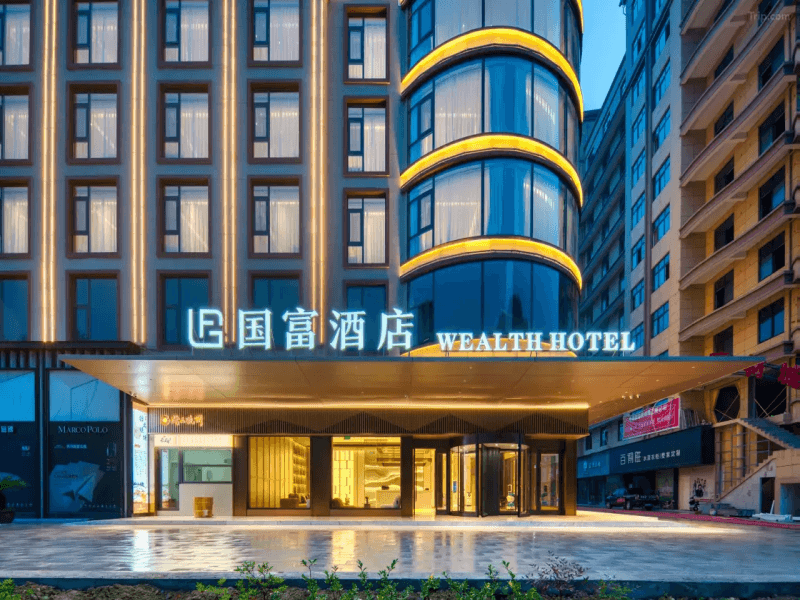 Jinyun Guofu Hotel photo 4