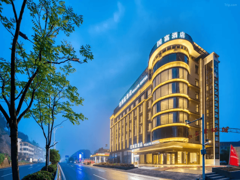 Jinyun Guofu Hotel photo 3